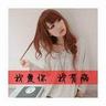 木牌衣服网